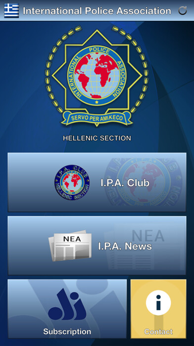 Emulate iPhone app I.P.A. Club using MyAndroid