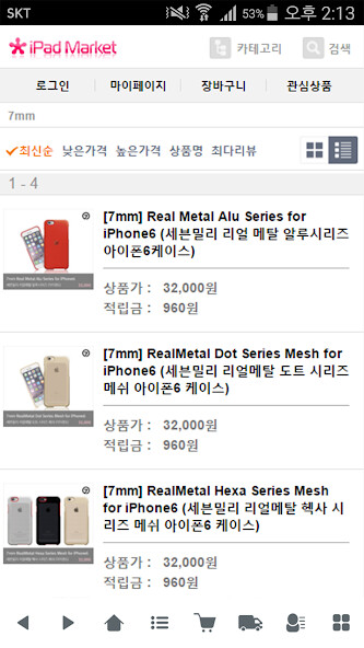 Run android online APK 아이패드마켓 - iPadMarket from MyAndroid or emulate 아이패드마켓 - iPadMarket using MyAndroid Run android online APK 아이패드마켓 - iPadMarket from MyAndroid or emulate 아이패드마켓 - iPadMarket using MyAndroid