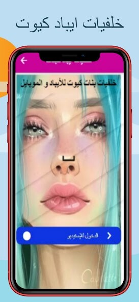 Run android online APK ipad wallpapers for girls from MyAndroid or emulate ipad wallpapers for girls using MyAndroid Run android online APK ipad wallpapers for girls from MyAndroid or emulate ipad wallpapers for girls using MyAndroid