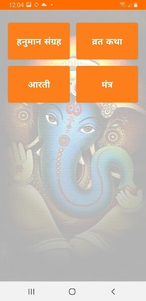 Run android online APK iPandit from MyAndroid or emulate iPandit using MyAndroid Run android online APK iPandit from MyAndroid or emulate iPandit using MyAndroid