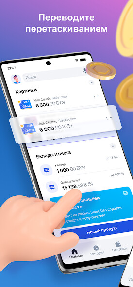 Run android online APK iParitet from MyAndroid or emulate iParitet using MyAndroid