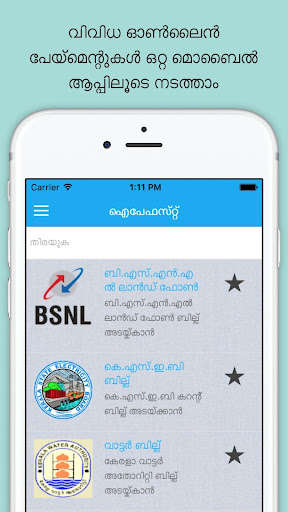 Run android online APK iPayFirst - Pay Your Bills from MyAndroid or emulate iPayFirst - Pay Your Bills using MyAndroid Run android online APK iPayFirst - Pay Your Bills from MyAndroid or emulate iPayFirst - Pay Your Bills using MyAndroid