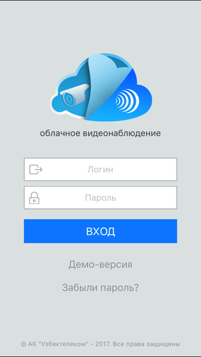 Emulate iPhone app ipcamuz using MyAndroid