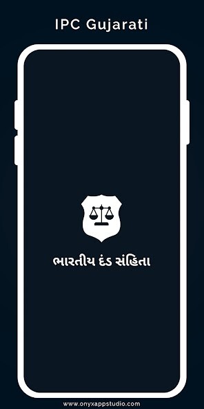 Emulate Android APK IPC (Gujarati)