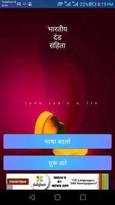 Emulate Android APK IPC