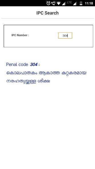 Run android online APK IPC Search from MyAndroid or emulate IPC Search using MyAndroid Run android online APK IPC Search from MyAndroid or emulate IPC Search using MyAndroid