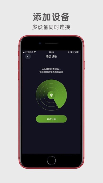 Emulate iPhone app iPerMove using MyAndroid Emulate iPhone app iPerMove using MyAndroid