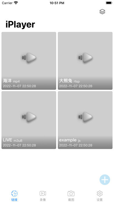 Emulate iPhone app iPlayer-流媒体播放器 using MyAndroid