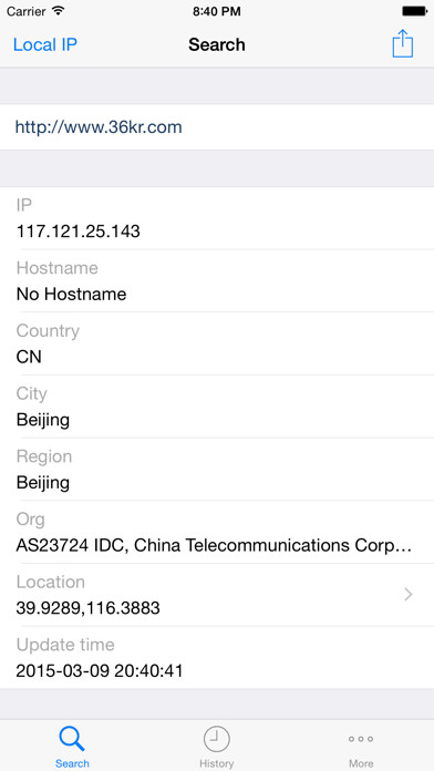 Emulate iPhone app IPMate using MyAndroid