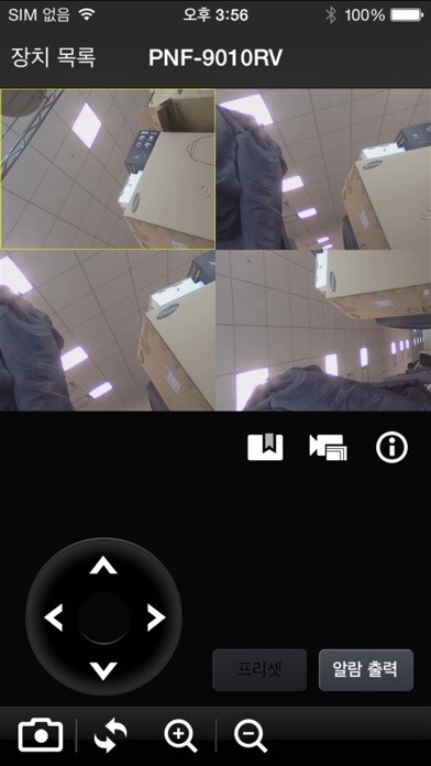 Emulate iPhone app iPOLiS mobile using MyAndroid Emulate iPhone app iPOLiS mobile using MyAndroid
