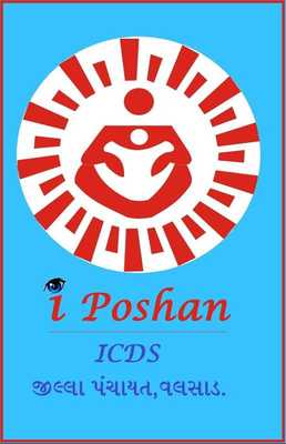 Emulate Android APK I-Poshan Emulate Android APK I-Poshan