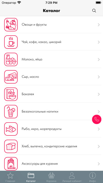 Emulate iPhone app iPostBox using MyAndroid Emulate iPhone app iPostBox using MyAndroid