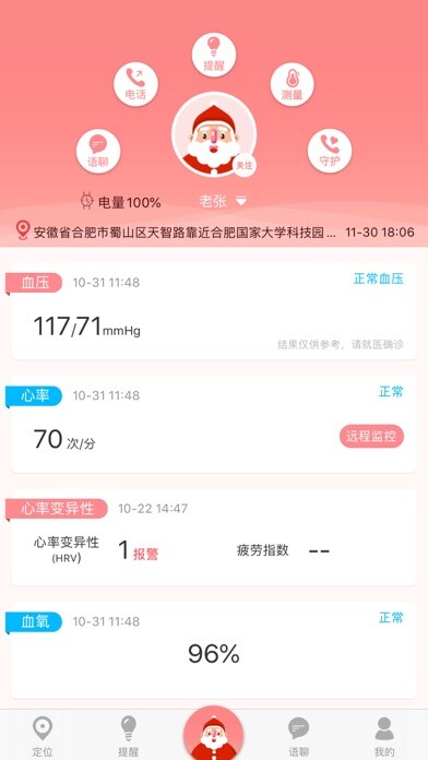 Emulate iPhone app iPP Health using MyAndroid Emulate iPhone app iPP Health using MyAndroid