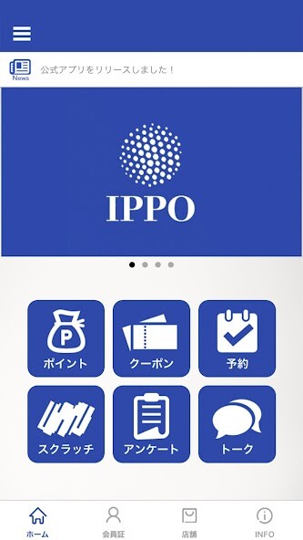 Emulate iPhone app Ippo using MyAndroid Emulate iPhone app Ippo using MyAndroid