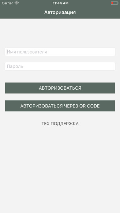 Emulate iPhone app IPR BOOKS WV-Reader using MyAndroid Emulate iPhone app IPR BOOKS WV-Reader using MyAndroid