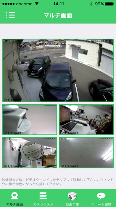 Emulate iPhone app IP Smart Monitor using MyAndroid Emulate iPhone app IP Smart Monitor using MyAndroid