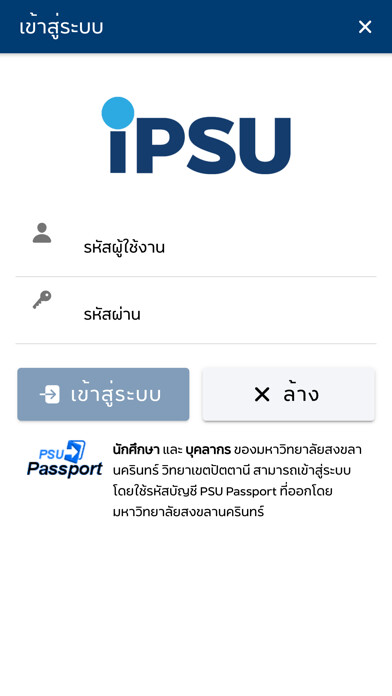 Emulate iPhone app iPSU using MyAndroid Emulate iPhone app iPSU using MyAndroid