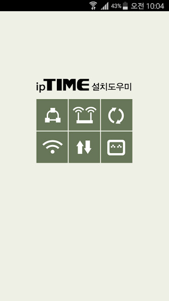 Run android online APK ipTIME ????? from MyAndroid or emulate ipTIME ????? using MyAndroid Run android online APK ipTIME ????? from MyAndroid or emulate ipTIME ????? using MyAndroid