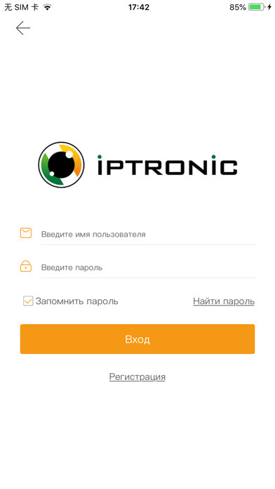 Emulate iPhone app iPTRONiC using MyAndroid Emulate iPhone app iPTRONiC using MyAndroid