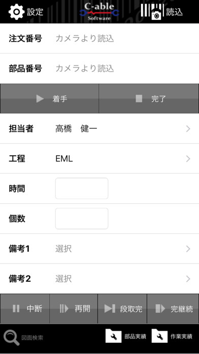 Emulate iPhone app ip??v2 using MyAndroid Emulate iPhone app ip??v2 using MyAndroid
