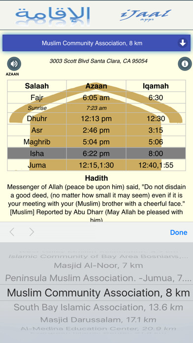 Emulate iPhone app Iqamah using MyAndroid