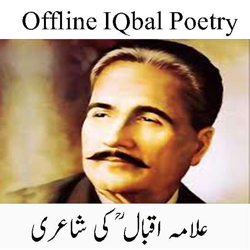 Run android online APK Iqbal Poetry from MyAndroid or emulate Iqbal Poetry using MyAndroid