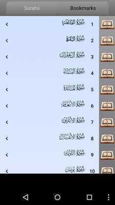 Emulate Android APK iQraa Full Quran Emulate Android APK iQraa Full Quran