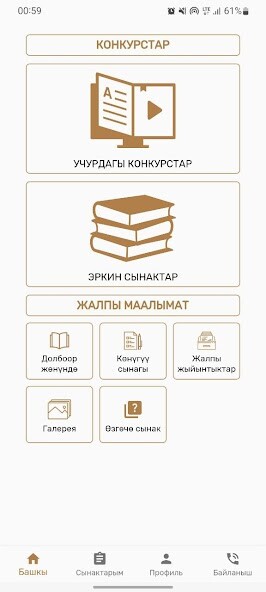 Run android online APK IQRA KG from MyAndroid or emulate IQRA KG using MyAndroid Run android online APK IQRA KG from MyAndroid or emulate IQRA KG using MyAndroid