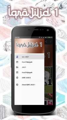 Emulate Android APK IQRO JILID 1 Emulate Android APK IQRO JILID 1