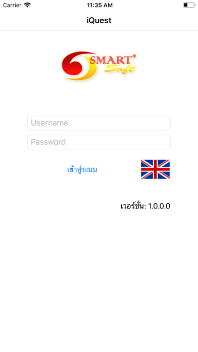 Emulate iPhone app iQuestOnline using MyAndroid