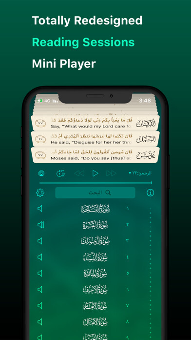 Emulate iPhone app iQuran - القرآن الكريم using MyAndroid Emulate iPhone app iQuran - القرآن الكريم using MyAndroid