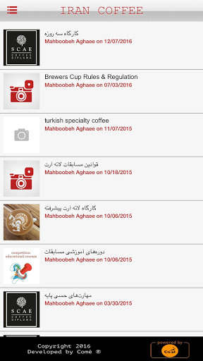 Emulate Android APK Iran Coffee Emulate Android APK Iran Coffee