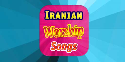 Run android online APK Iranian Worship Songs from MyAndroid or emulate Iranian Worship Songs using MyAndroid