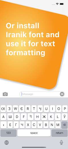 Run android online APK Iranik Keyboard from MyAndroid or emulate Iranik Keyboard using MyAndroid