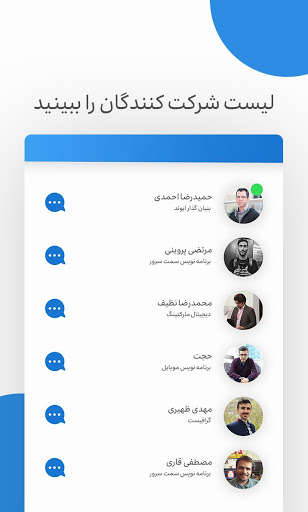 Run android online APK Iran Lean SW from MyAndroid or emulate Iran Lean SW using MyAndroid