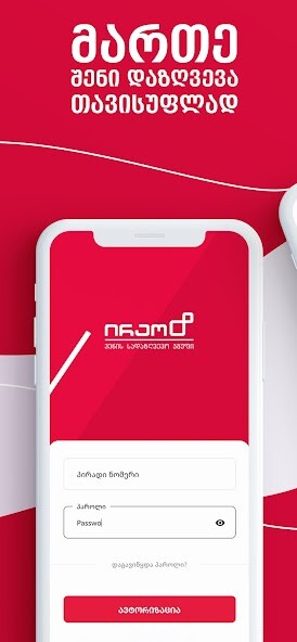 Run android online APK IRAO from MyAndroid or emulate IRAO using MyAndroid Run android online APK IRAO from MyAndroid or emulate IRAO using MyAndroid