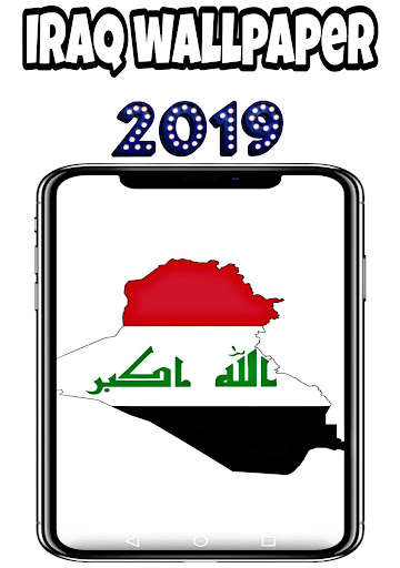 Emulate Android APK Iraq wallpaper Emulate Android APK Iraq wallpaper