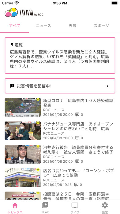 Emulate iPhone app IRAW by RCC using MyAndroid Emulate iPhone app IRAW by RCC using MyAndroid