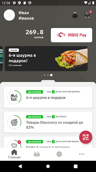Run android online APK АЗС IRBIS from MyAndroid or emulate АЗС IRBIS using MyAndroid Run android online APK АЗС IRBIS from MyAndroid or emulate АЗС IRBIS using MyAndroid