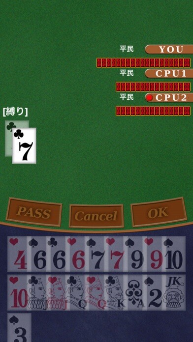 Emulate iPhone app iRevolution lite using MyAndroid Emulate iPhone app iRevolution lite using MyAndroid