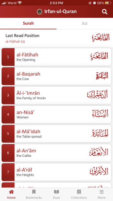 Emulate iPhone app Irfan-ul-Quran - ????? ?????? using MyAndroid Emulate iPhone app Irfan-ul-Quran - ????? ?????? using MyAndroid