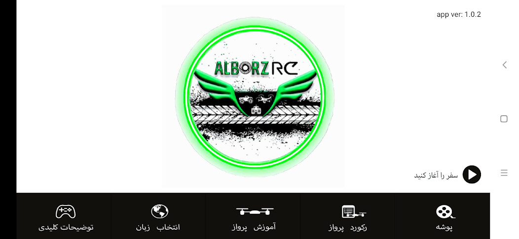 Run android online APK IR FPV 2 from MyAndroid or emulate IR FPV 2 using MyAndroid