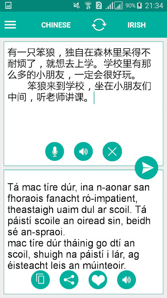 Run android online APK Irish Chinese Translator from MyAndroid or emulate Irish Chinese Translator using MyAndroid Run android online APK Irish Chinese Translator from MyAndroid or emulate Irish Chinese Translator using MyAndroid