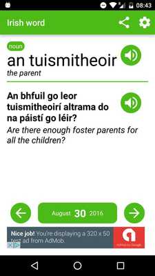 Emulate Android APK Irish word Emulate Android APK Irish word