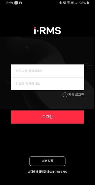 Run android online APK iRMS from MyAndroid or emulate iRMS using MyAndroid Run android online APK iRMS from MyAndroid or emulate iRMS using MyAndroid