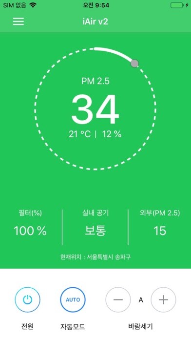Emulate iPhone app IROAD iair pro using MyAndroid