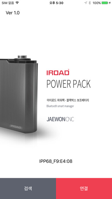 Emulate iPhone app IROAD POWER using MyAndroid Emulate iPhone app IROAD POWER using MyAndroid
