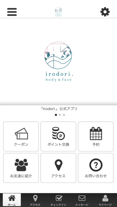 Emulate iPhone app irodori.body&face 公式アプリ using MyAndroid Emulate iPhone app irodori.body&face 公式アプリ using MyAndroid
