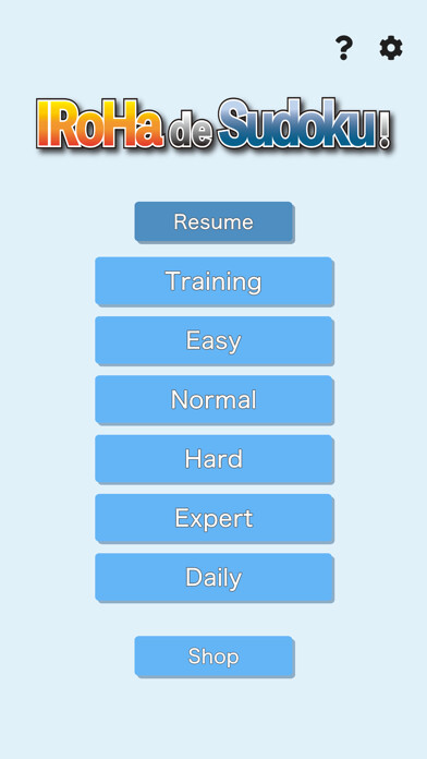 Emulate iPhone app IRoHa de Sudoku! using MyAndroid Emulate iPhone app IRoHa de Sudoku! using MyAndroid