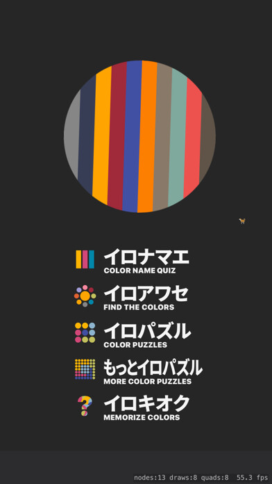 Emulate iPhone app Irohapon using MyAndroid